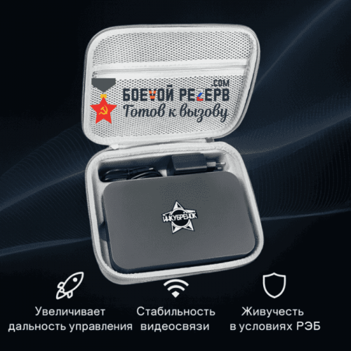 Усилитель сигнала Инкубренок для дронов DJI, Autel, UCO в Тольятти